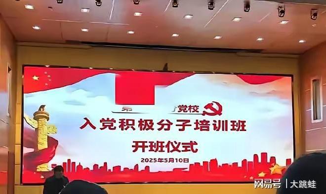 现在入党越来越难开元棋牌为什么